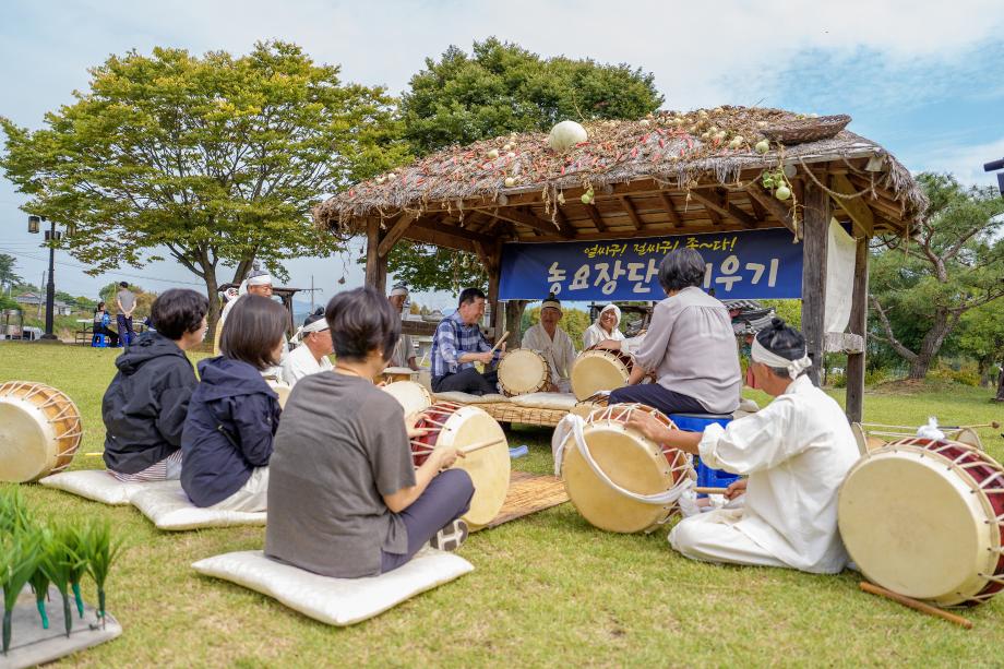 한가위한마당