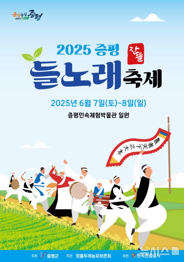 [뉴시스] 2025년 5월 26일 기사